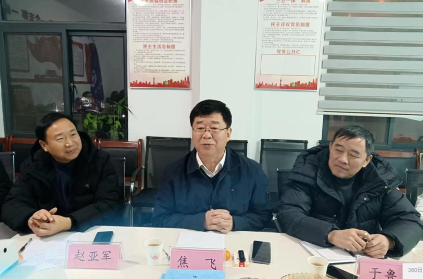 河南省生態(tài)環(huán)境廳原副廳長(zhǎng)焦飛一行到洛陽(yáng)調(diào)研、指導(dǎo)