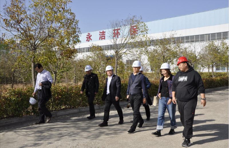 永城市環(huán)保局夏局長(zhǎng)、環(huán)保協(xié)會(huì)苗會(huì)長(zhǎng)蒞臨考察調(diào)研